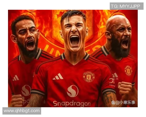 德甲惊天冷门里昂狂胜曼联五球红牌事件引发全场热议