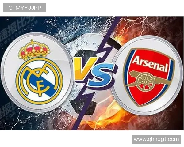 阿森纳大胜皇马五球零封战术解析与赛场精彩瞬间回顾