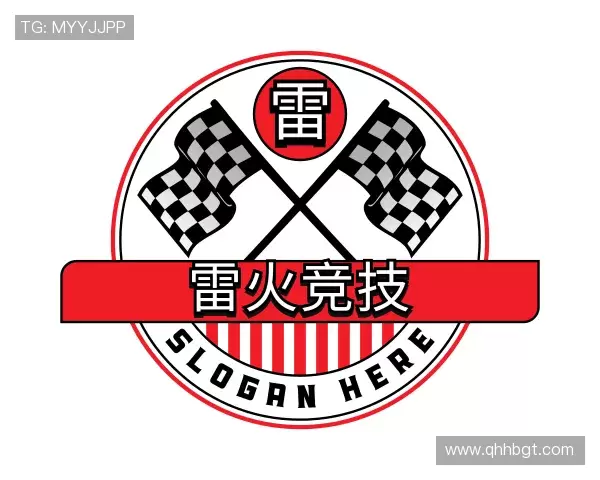 介绍雷火竞技